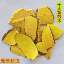 中药材功劳木正宗十大功劳木猫儿刺广西新货十大功劳木