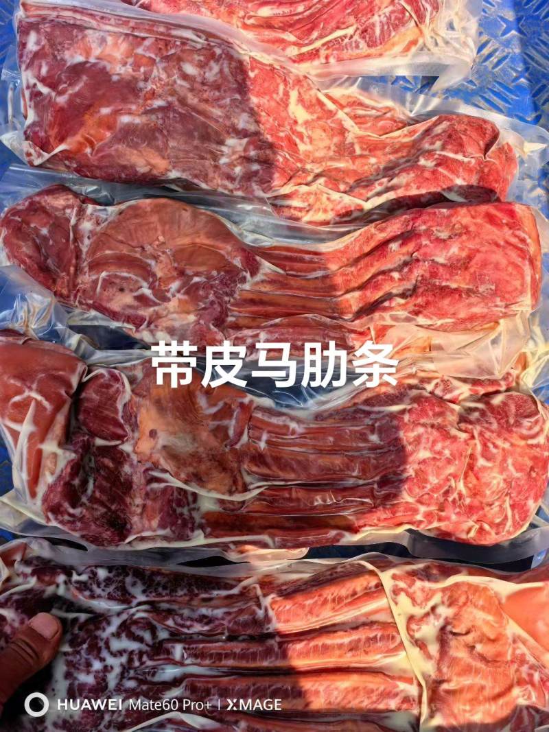 熟马肉