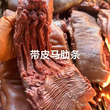 熟马肉