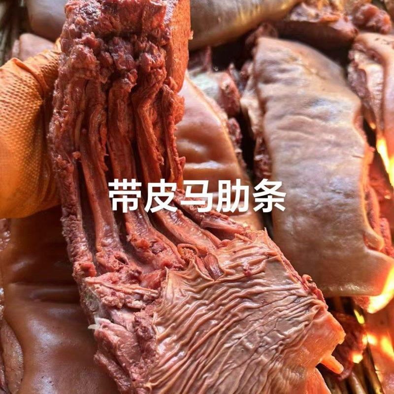 熟马肉