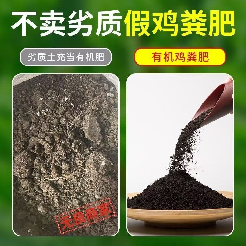 批发纯鸡粪发酵鸡粪，一手货源大量现货，欢迎新老客户合作