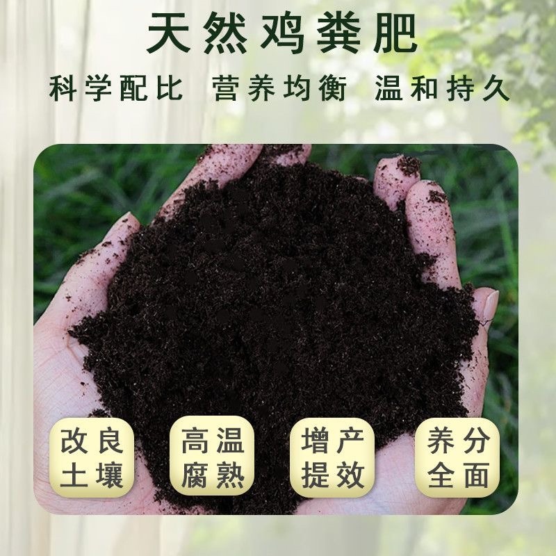 批发纯鸡粪发酵鸡粪，一手货源大量现货，欢迎新老客户合作