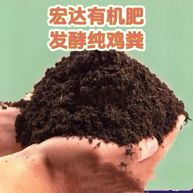 批发纯鸡粪发酵鸡粪，一手货源大量现货，欢迎新老客户合作