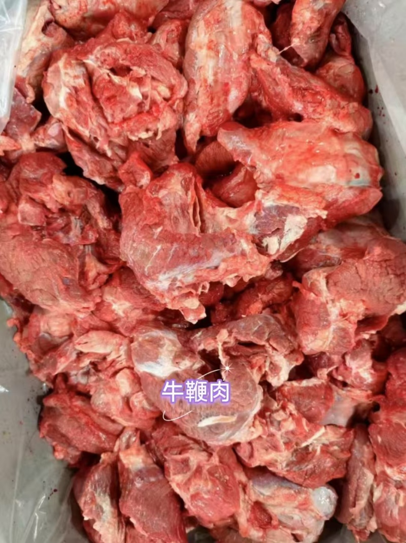 牛鞭肉