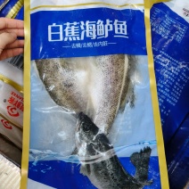鲈鱼