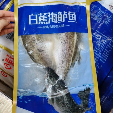 鲈鱼