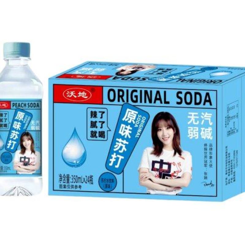 原味苏打水