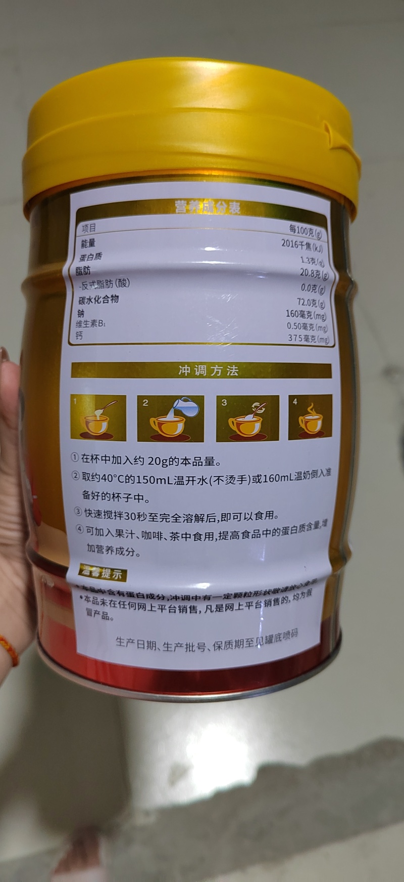 驼奶粉高钙粉益生菌新疆奶源