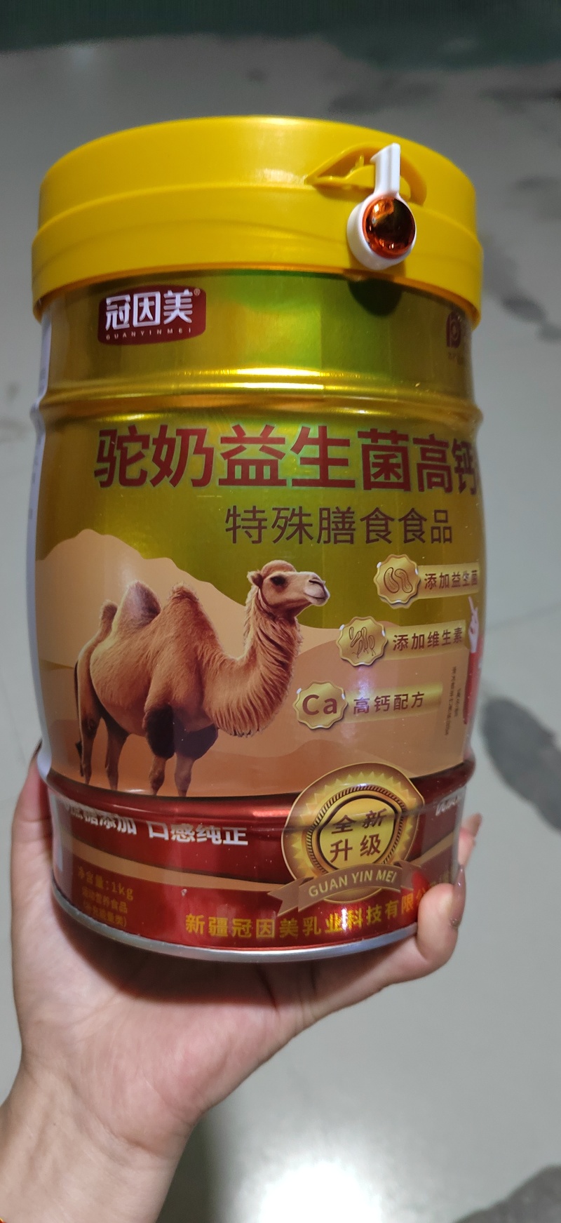 驼奶粉高钙粉益生菌新疆奶源