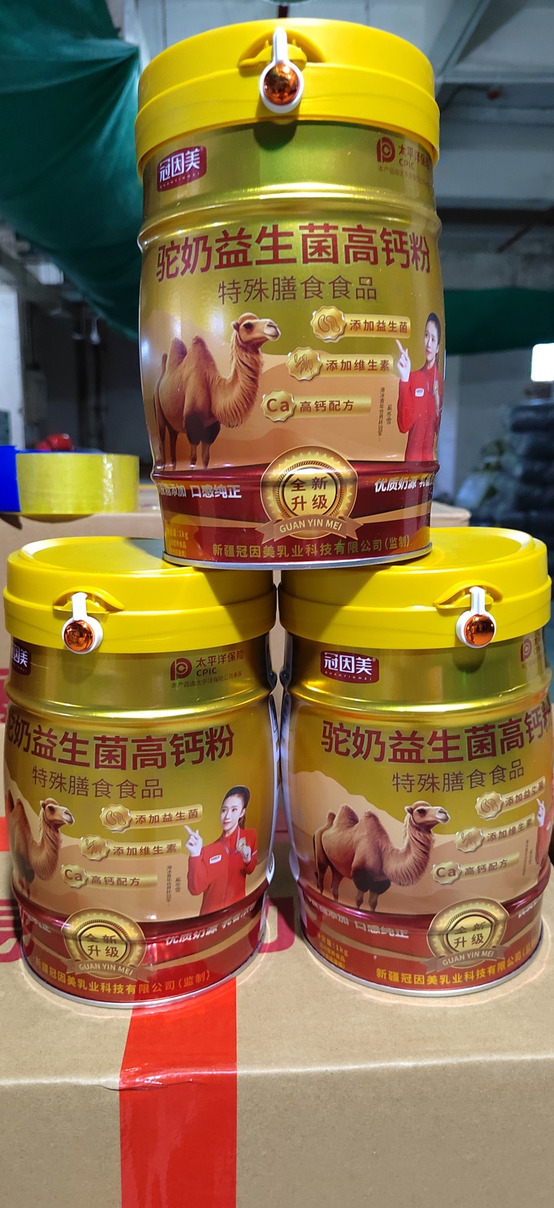 驼奶粉高钙粉益生菌新疆奶源
