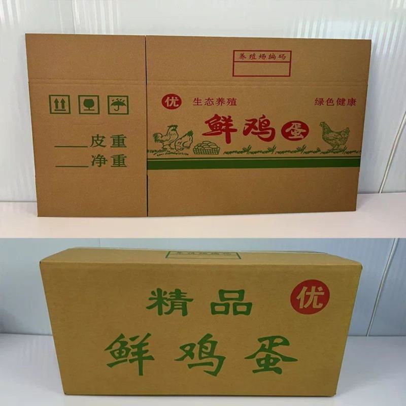 精品优质鸡蛋箱