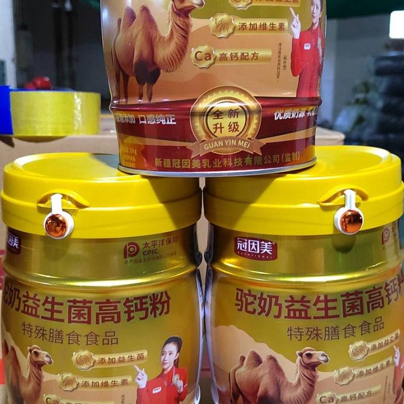 驼奶粉高钙粉益生菌新疆奶源
