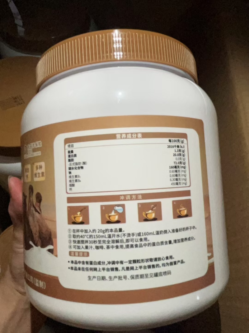 驼奶牛奶羊奶高钙粉优质奶源