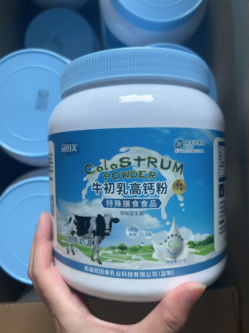驼奶牛奶羊奶高钙粉优质奶源