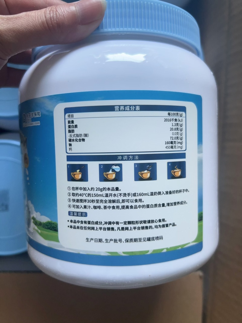 驼奶牛奶羊奶高钙粉优质奶源