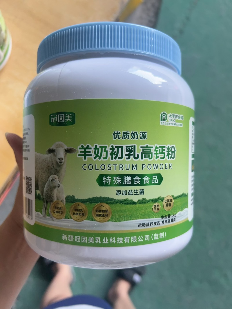 驼奶牛奶羊奶高钙粉优质奶源