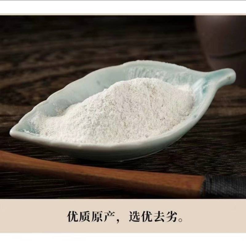 羊角丝角粉山羊角优质药厂级药材打粉请联系客服咨询详情