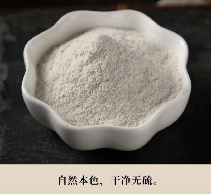 羊角丝角粉山羊角优质药厂级药材打粉请联系客服咨询详情