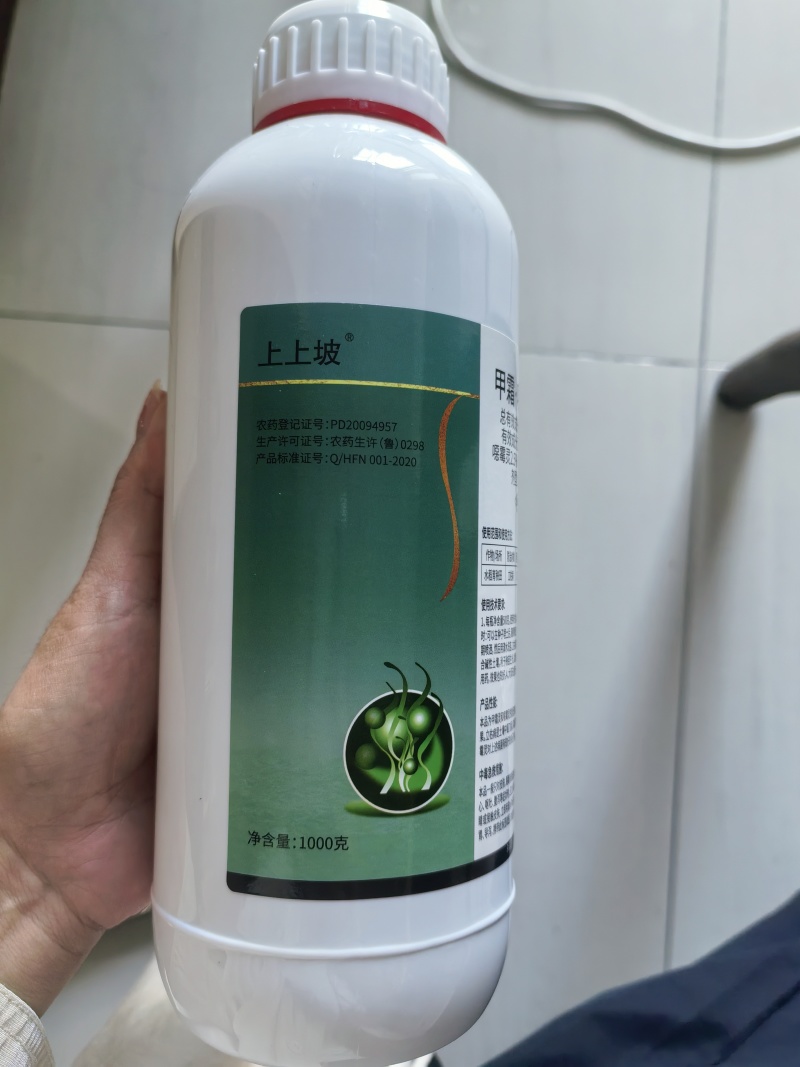 3%甲霜恶霉灵杀菌剂立枯病根部病害1000克
