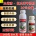 20%虫螨腈氯虫苯甜菜夜蛾菜青虫钻心虫肉虫杀虫杀卵强渗透