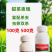 20%虫螨腈氯虫苯甜菜夜蛾菜青虫钻心虫肉虫杀虫杀卵强渗透