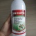 20%虫螨腈氯虫苯甜菜夜蛾菜青虫钻心虫肉虫杀虫杀卵强渗透