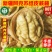 精品185核桃，全国发货，量大从优，物美价廉，诚信经营