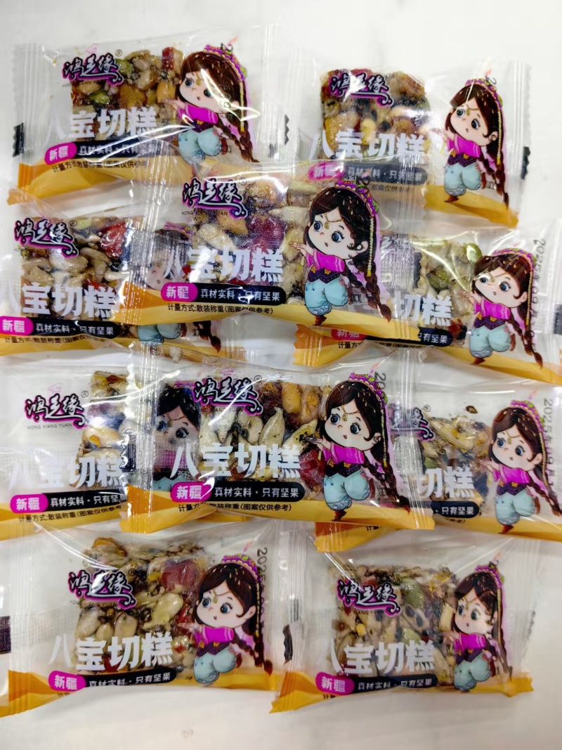 八宝切糕独立装，八宝手工切糕坚果核桃瓜子仁