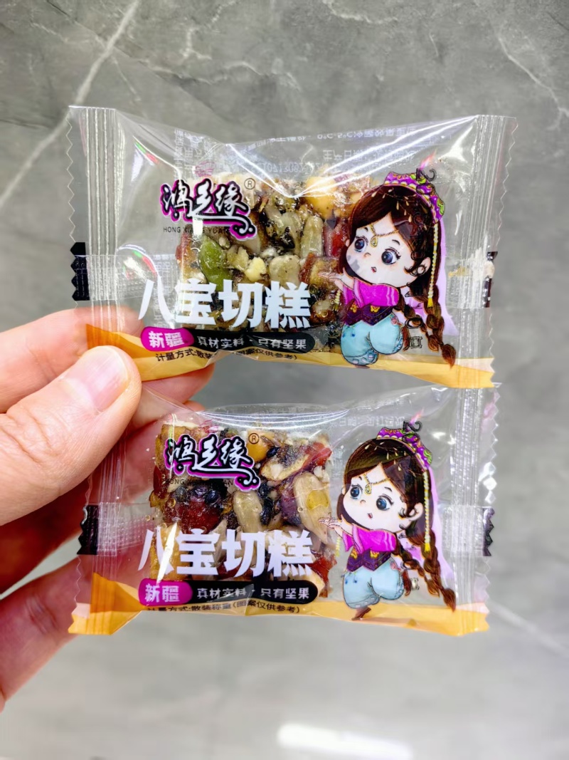 八宝切糕独立装，八宝手工切糕坚果核桃瓜子仁