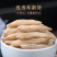 【麦冬】精品无硫麦冬优质无杂质要多少联系价格可以优惠
