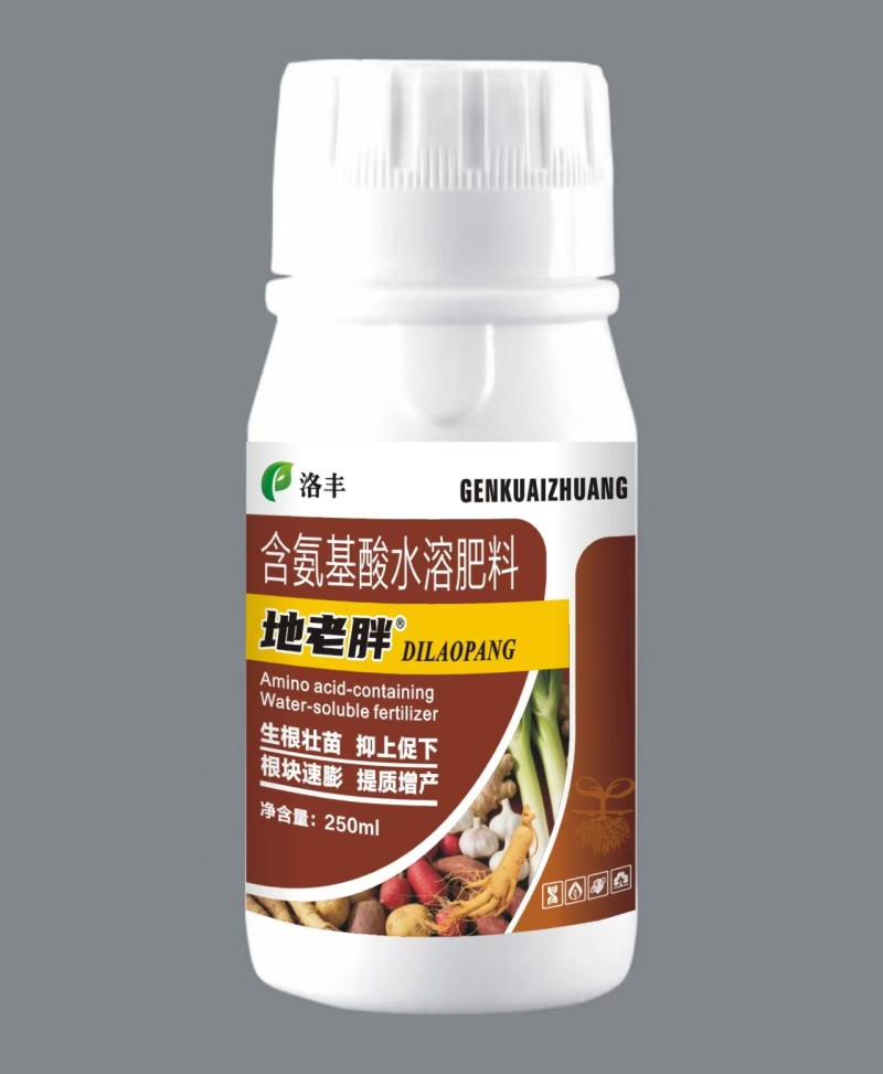 块根块茎促根壮杆控上促下地老胖含氨基酸水溶肥膨大增产
