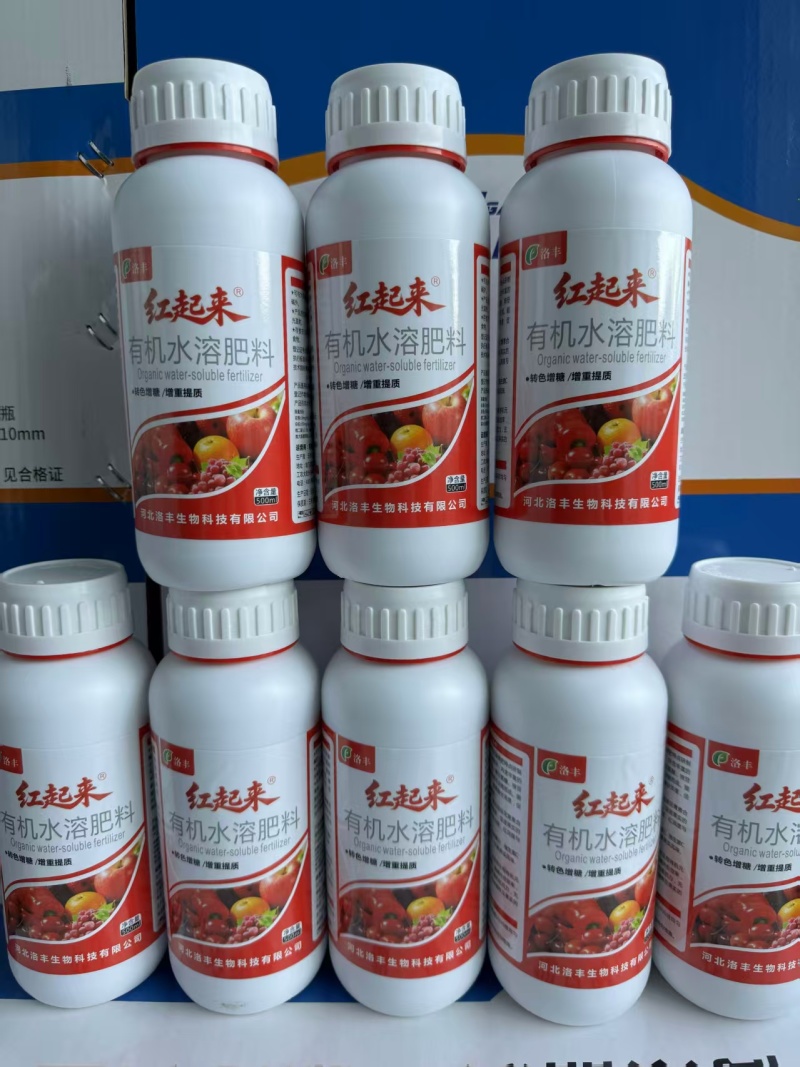 催红着色上蜡除锈不软果不掉果有机水溶肥料转色均匀增甜降酸