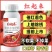 催红着色上蜡除锈不软果不掉果有机水溶肥料转色均匀增甜降酸