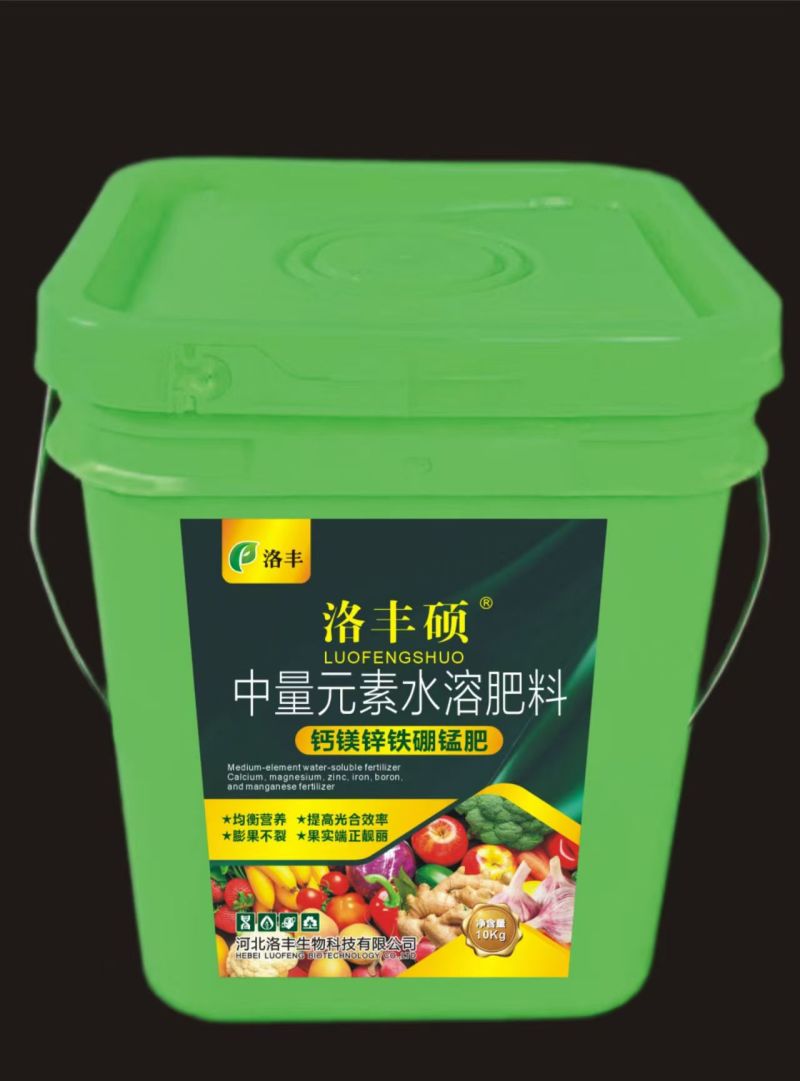 全效速溶生根壮苗防止果裂中量元素水溶肥钙镁硼锌铁多元素补
