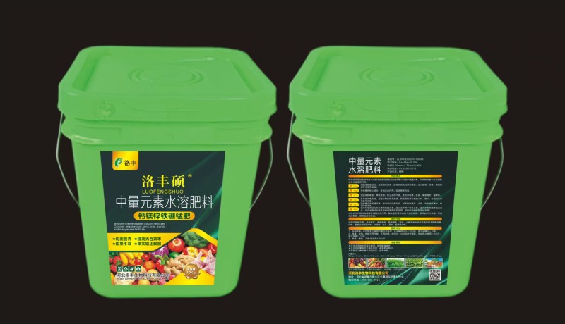 全效速溶生根壮苗防止果裂中量元素水溶肥钙镁硼锌铁多元素补