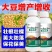 大豆增产荚长粒满出油率高增产增高壮根抗倒水溶肥绿叶壮棵