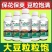 大豆增产荚长粒满出油率高增产增高壮根抗倒水溶肥绿叶壮棵