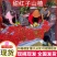 【甜红子山楂】新鲜采摘/对接电商平台带货代发团购