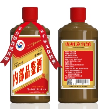 贵州茅台镇酱香型白酒生产厂家整箱批发包邮