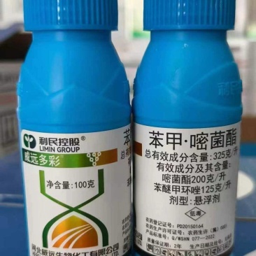 苯甲嘧菌酯-河北威远多彩专门防治稻瘟病，纹枯病等