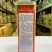 标杂伟葱王大葱种子葱白硬实粗长抗病抗倒伏产量高返青早生长