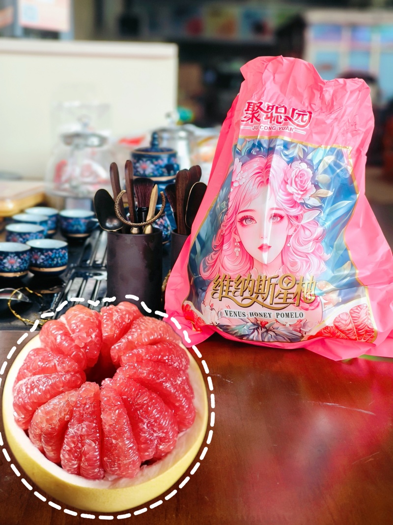 福建平和柚子