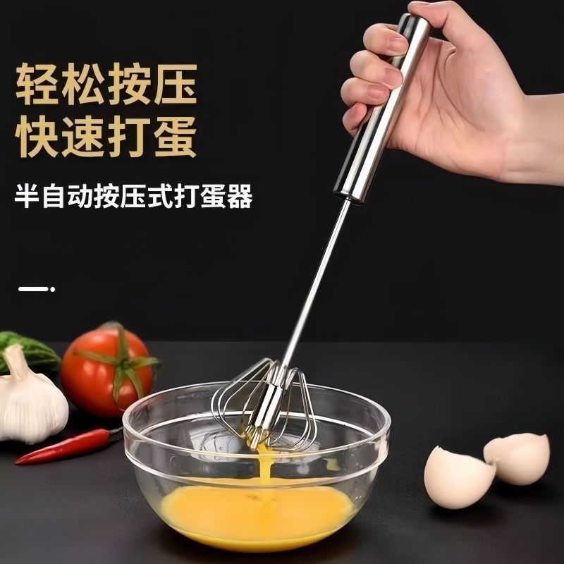 热销半自动打蛋器搅拌棒小型手持家用奶油打发器蛋糕月饼烘焙