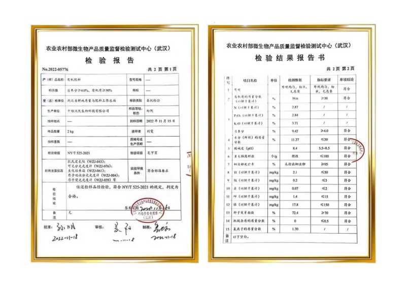 发酵生物有机肥有机肥沃优有机肥增产增收促根壮苗