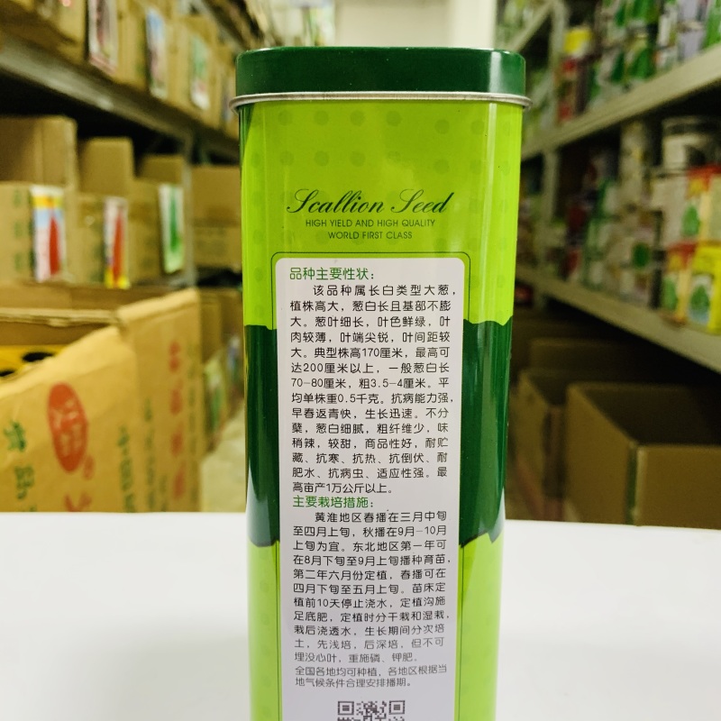 中华巨葱王大葱种子山东铁杆巨葱种子原装抗病铁杆大葱种