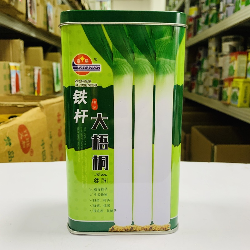 中华巨葱王大葱种子山东铁杆巨葱种子原装抗病铁杆大葱种