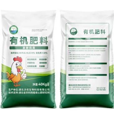 发酵鸡粪有机肥鸡粪有机肥增产增收改良土壤促根壮