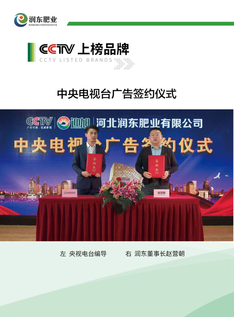 速根优果