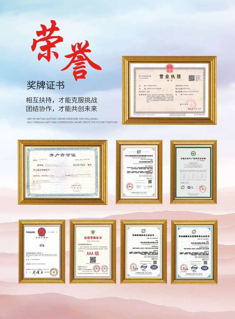 速根优果