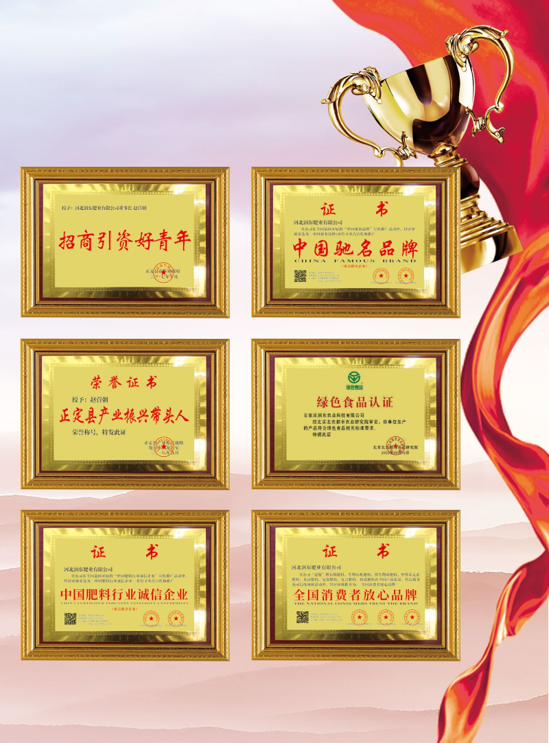 速根优果